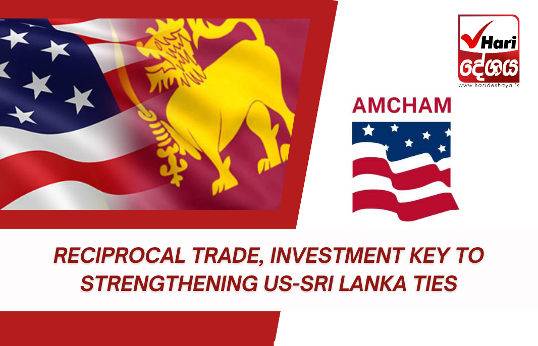 Reciprocal Key Reciprocal Trade, Investment Key to Strengthening US-Sri Lanka Ties ...