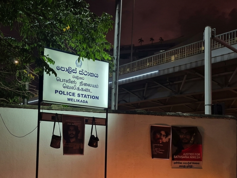 වැලිකඩ පොලිස් ස්ථානය